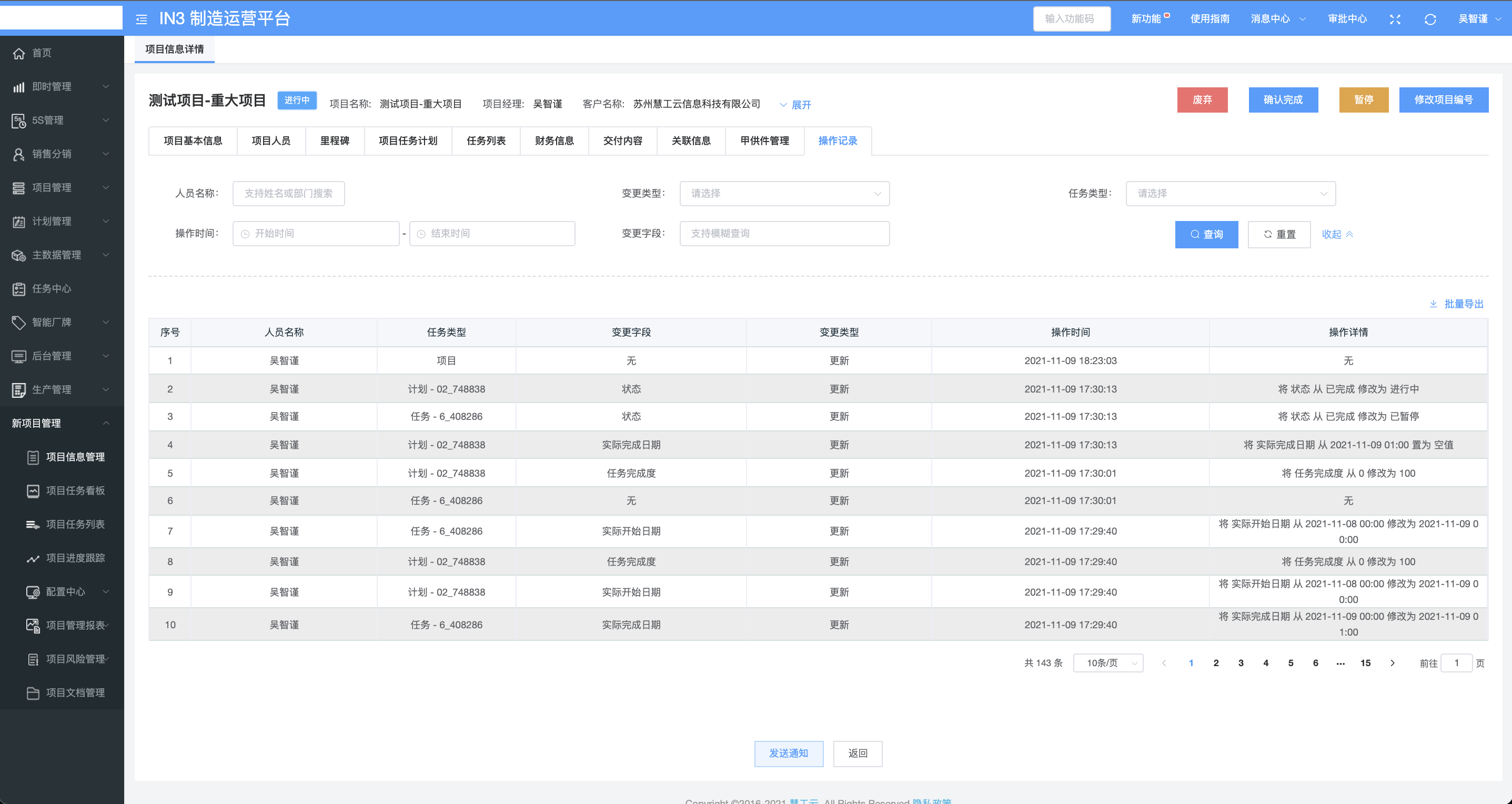 image-20220114204458316